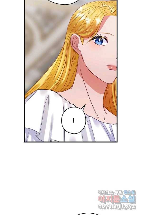 꽃은 춤추고 바람은 노래한다 82화 21