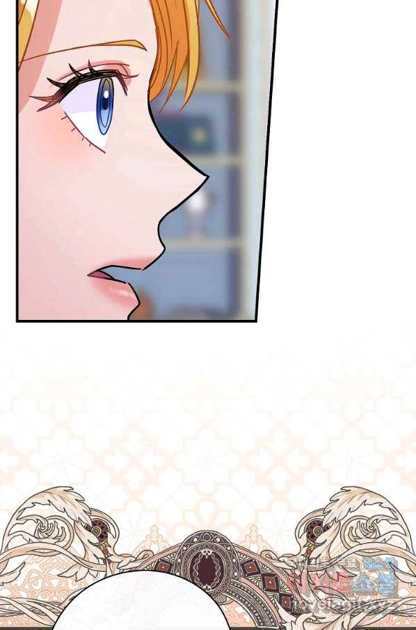 꽃은 춤추고 바람은 노래한다 82화 29