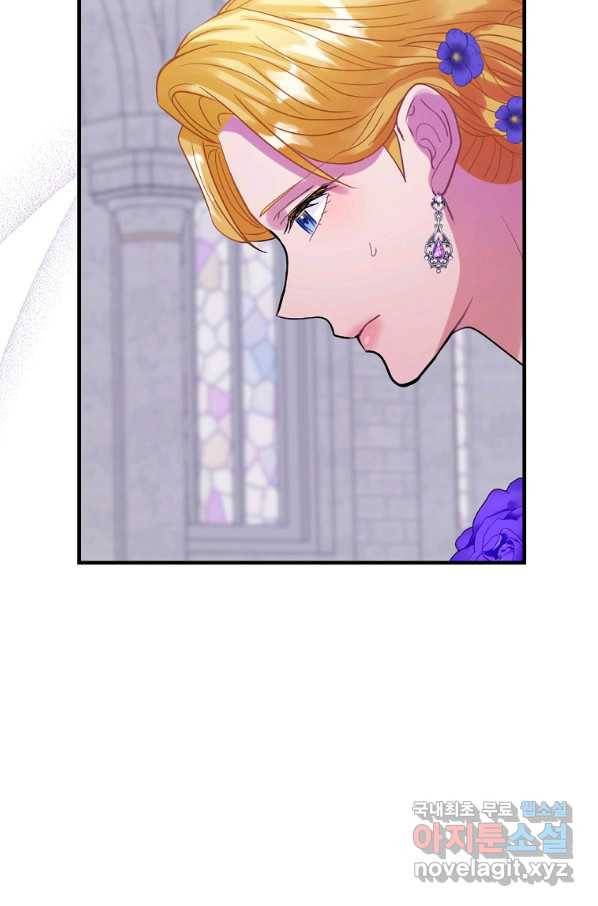 꽃은 춤추고 바람은 노래한다 82화 66