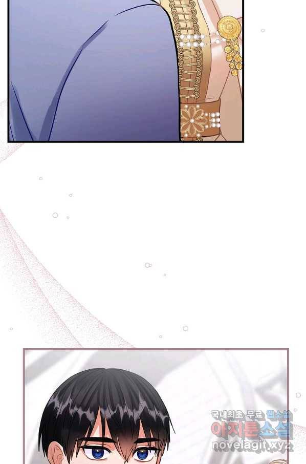 꽃은 춤추고 바람은 노래한다 82화 74