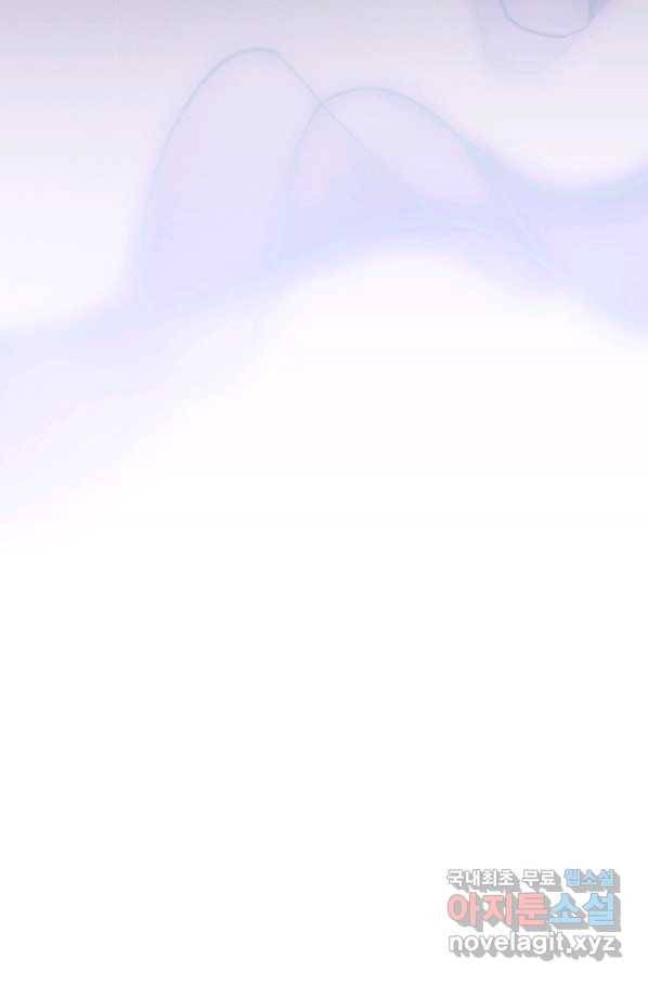 꽃은 춤추고 바람은 노래한다 82화 99