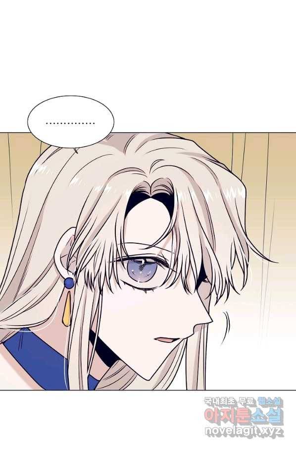 다음 생에도 사랑해야 한다면 40화 9