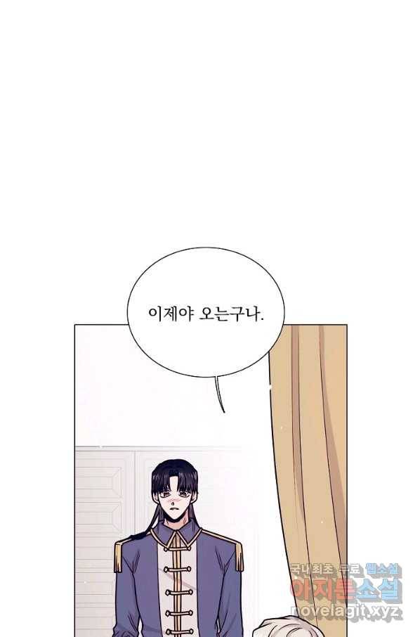 다음 생에도 사랑해야 한다면 40화 10