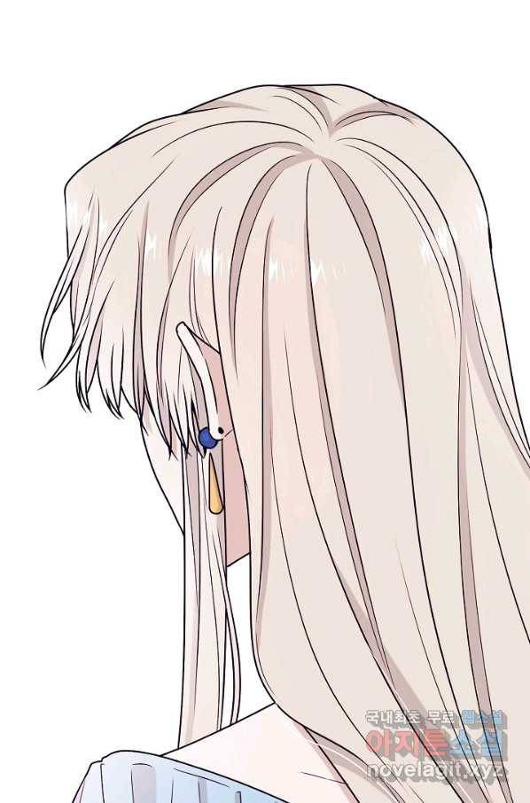 다음 생에도 사랑해야 한다면 40화 12