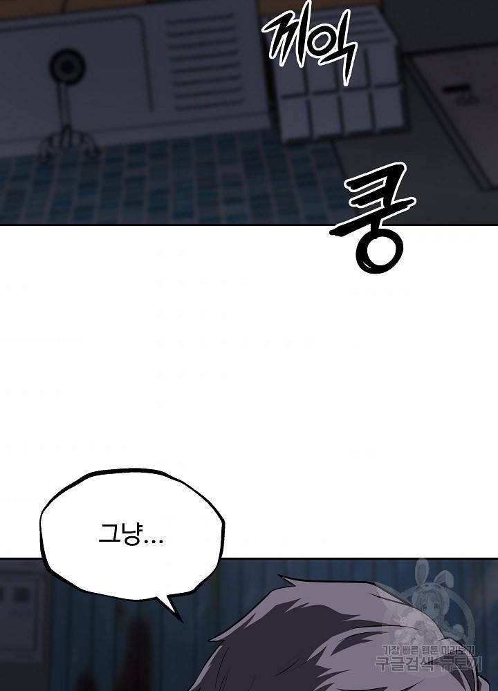 왕도 32화 11