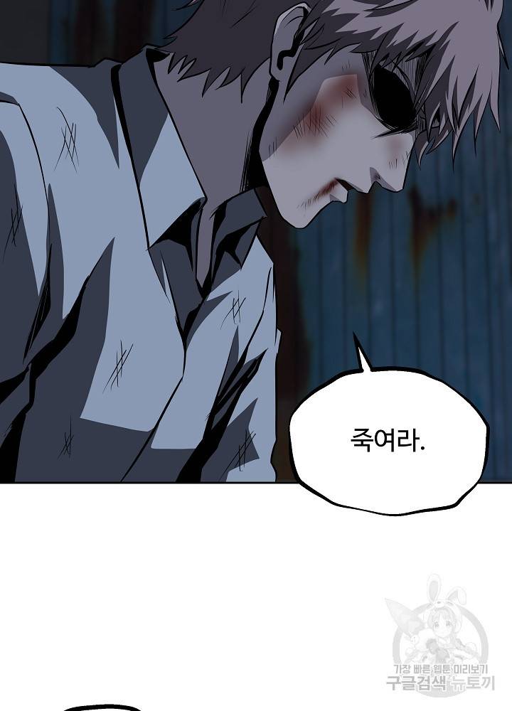 왕도 32화 12