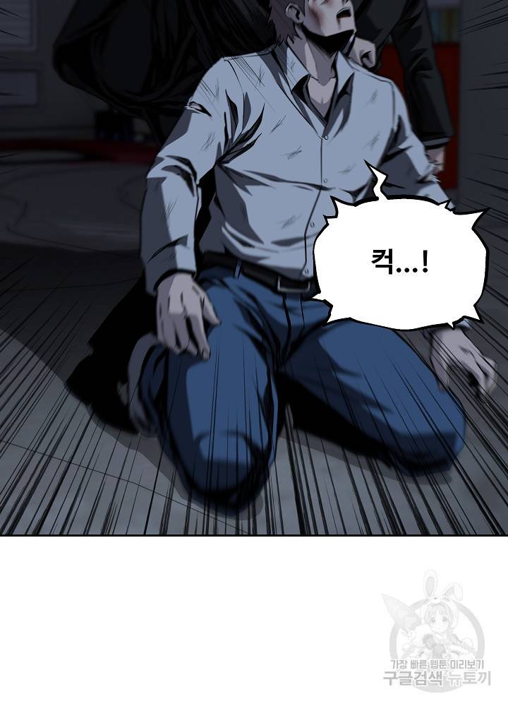 왕도 32화 16
