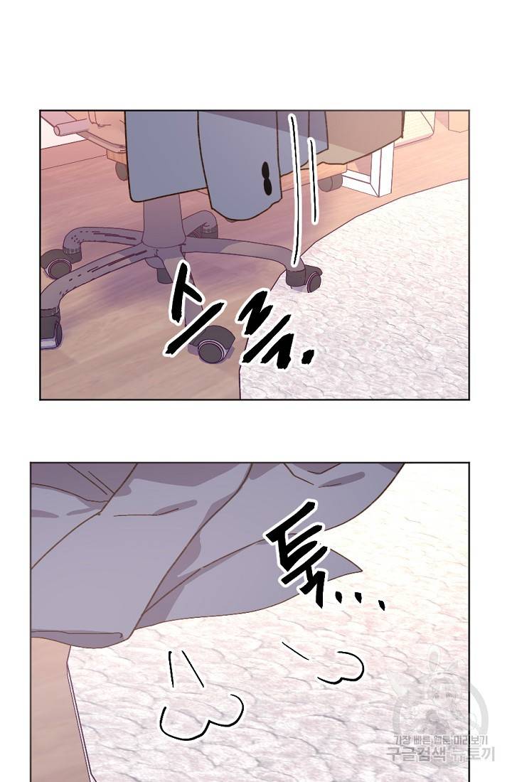내게 딱인 너 28화 27