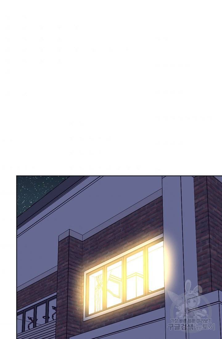 내게 딱인 너 28화 52