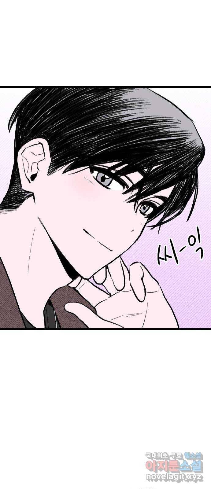 6월의 라벤더 7화 21