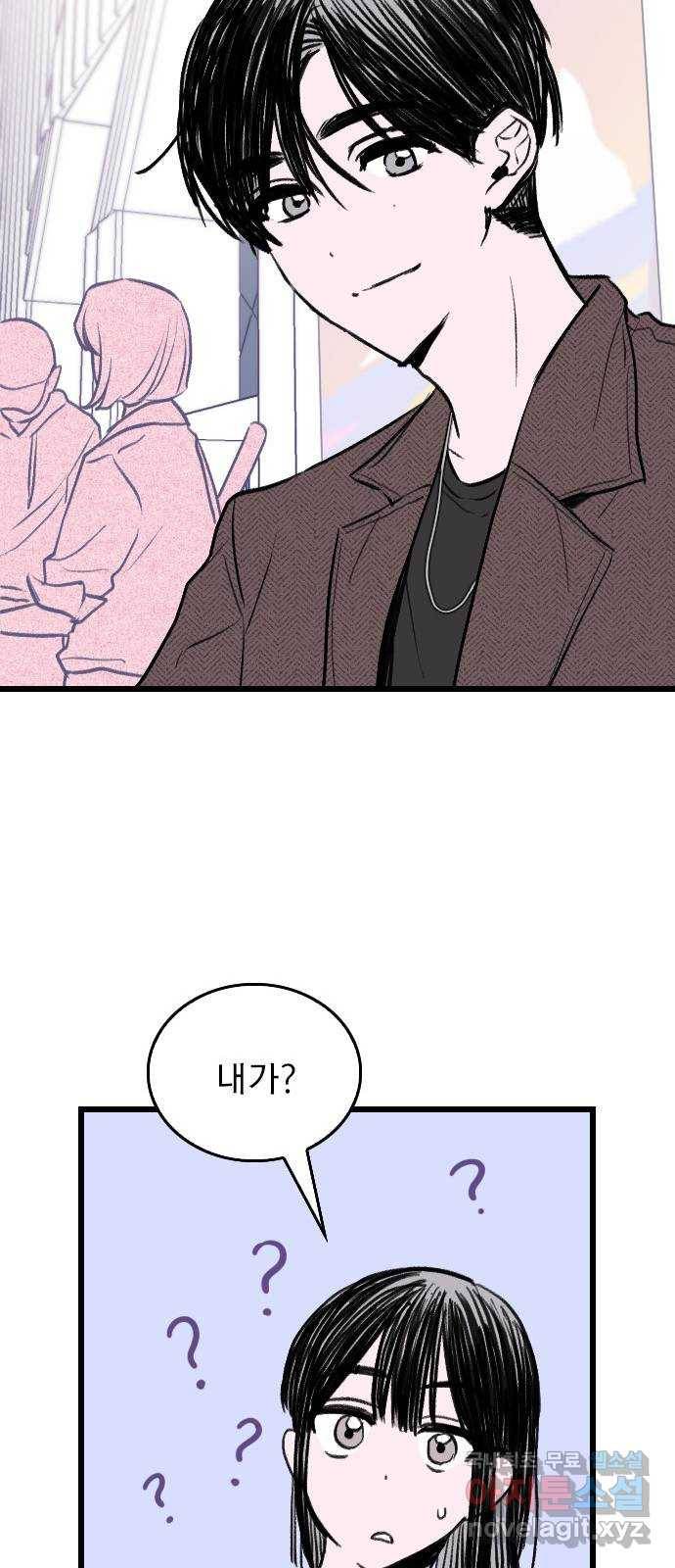 6월의 라벤더 7화 24
