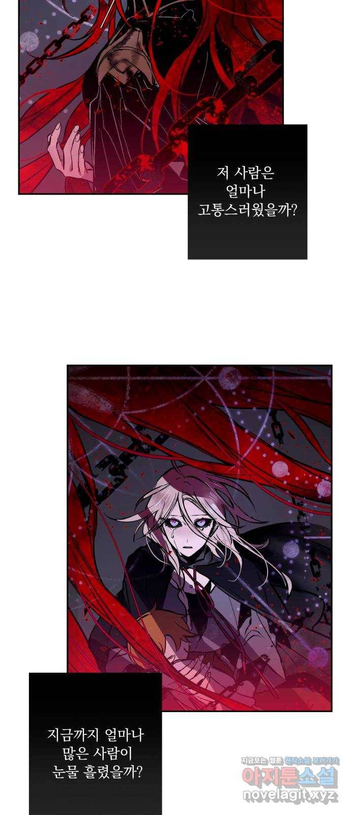 마왕의 고백 4화 망할 촛대에 불꽃을 4 27