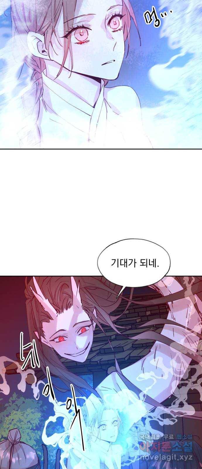 조선여우스캔들 68화. 은혜 갚는 그들 (6) 36