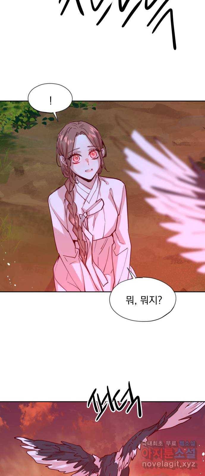 조선여우스캔들 68화. 은혜 갚는 그들 (6) 53