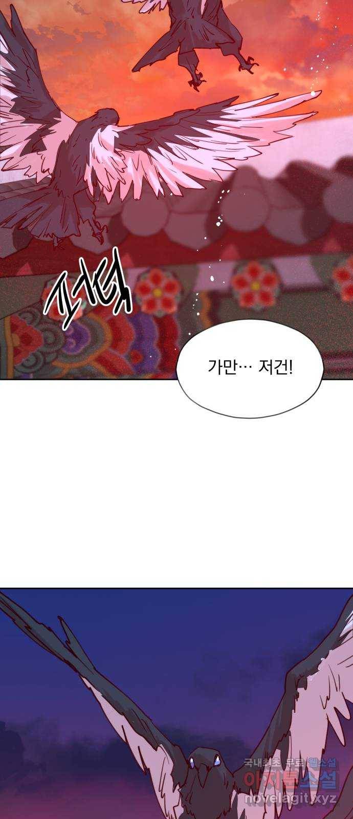 조선여우스캔들 68화. 은혜 갚는 그들 (6) 54