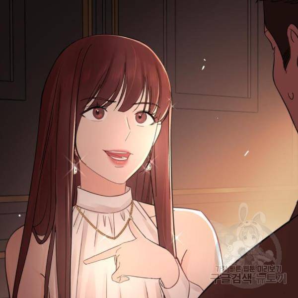 위험한 남편을 길들이는 법 15화 12