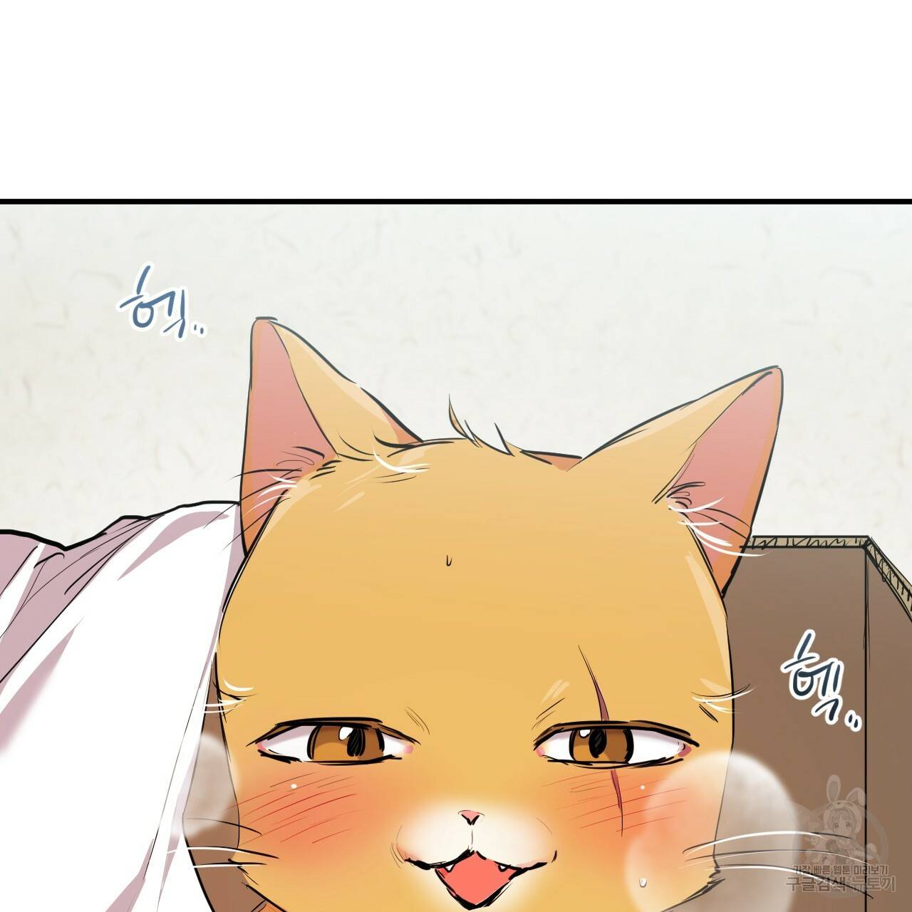 하비비의 토끼들 31화 108