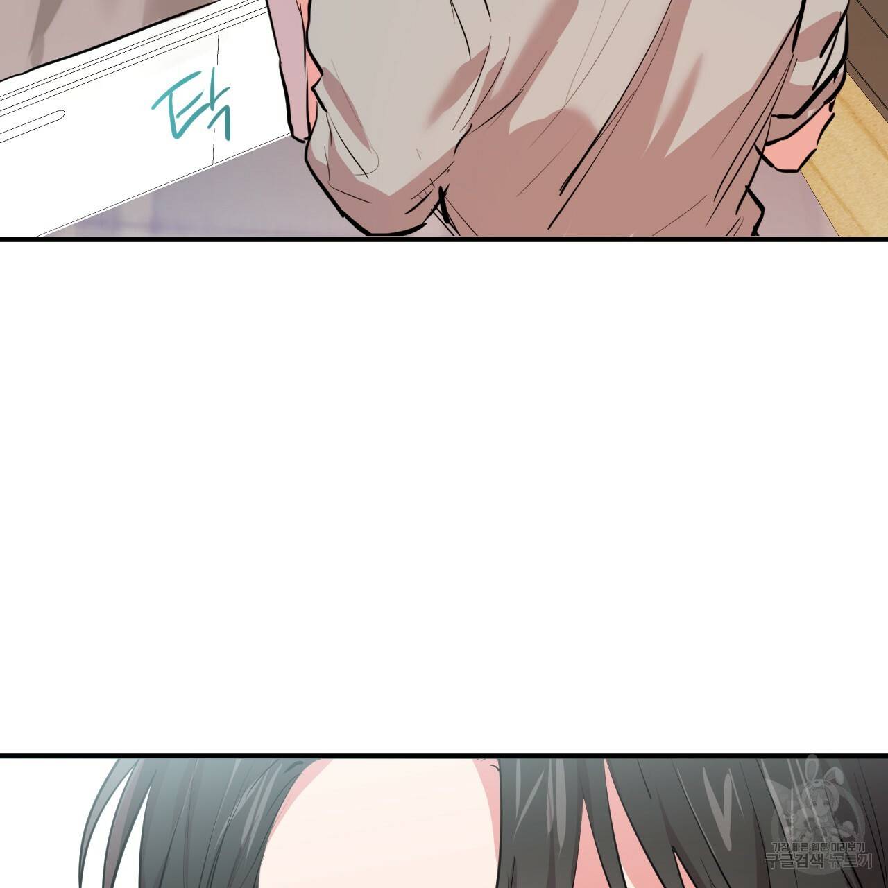하비비의 토끼들 31화 114