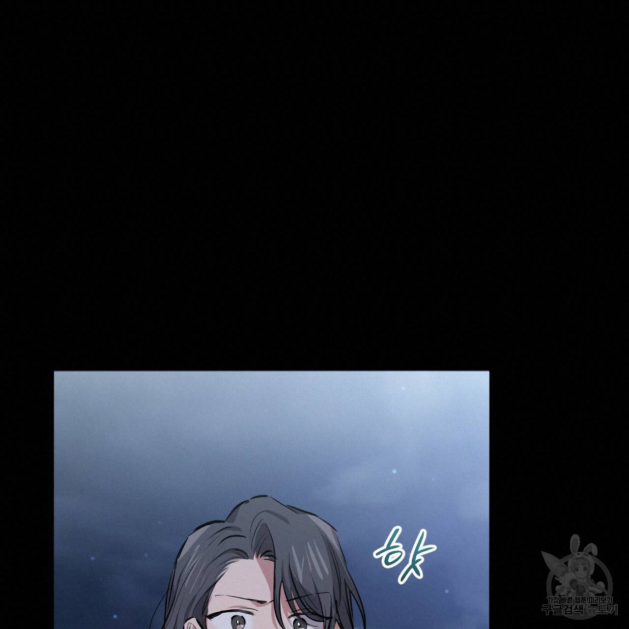 하비비의 토끼들 31화 140