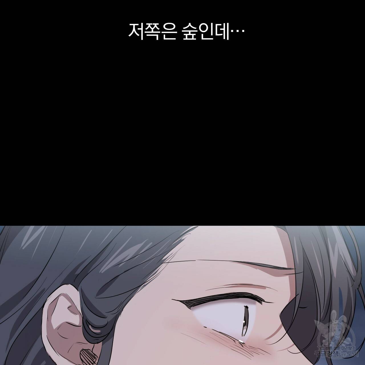 하비비의 토끼들 31화 156