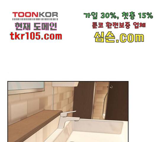 디나운스 15화 1