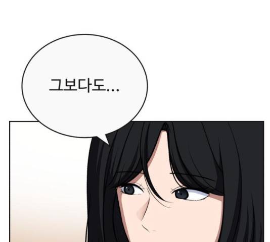 디나운스 15화 7