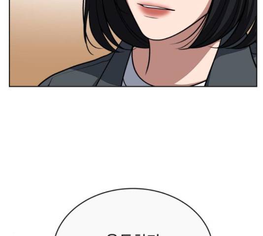 디나운스 15화 8