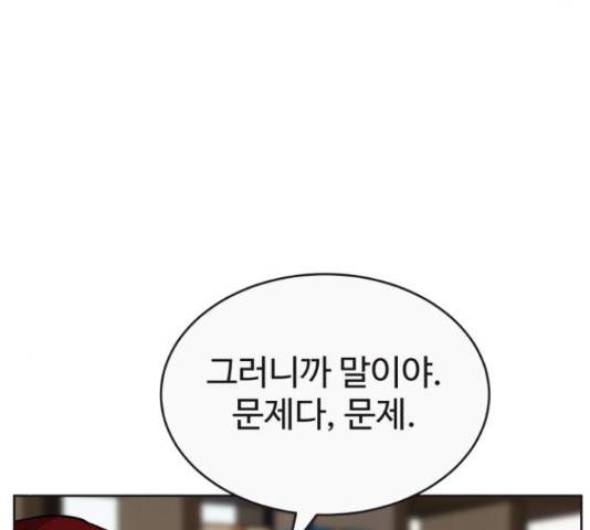 디나운스 15화 20