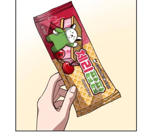 디나운스 15화 25