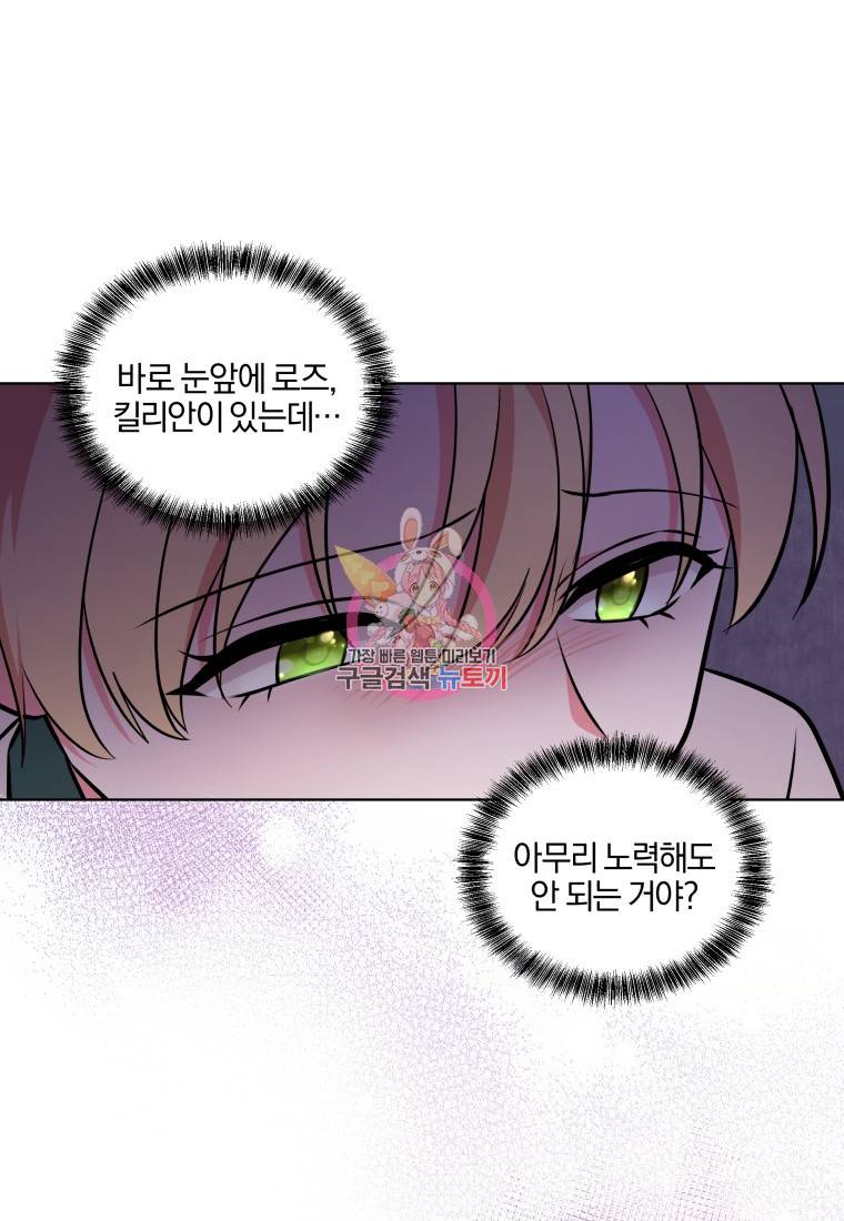 왕세자비 오디션 93화 1