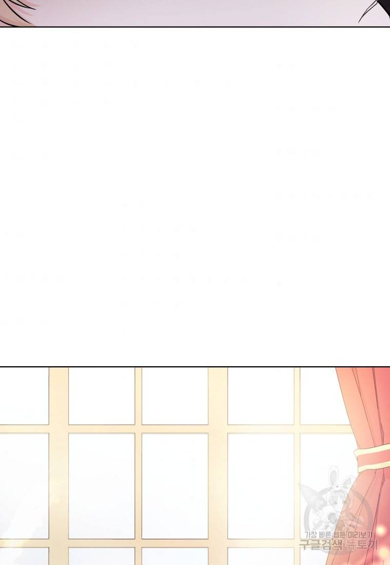 왕세자비 오디션 93화 6