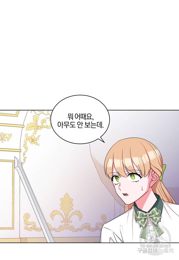 왕세자비 오디션 95화 14