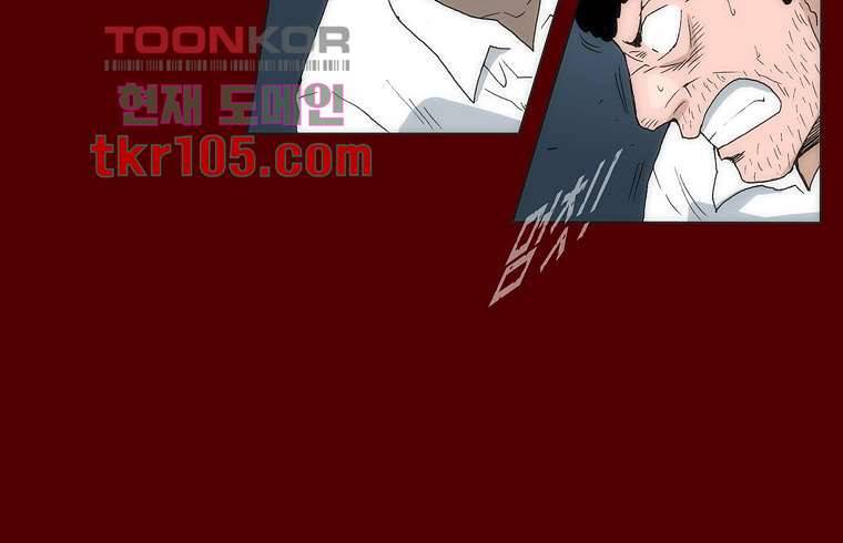 장마 41화 22
