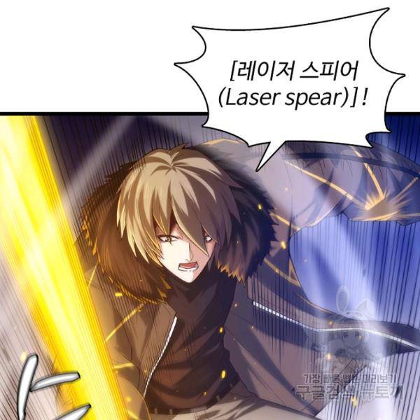 로벨 136화 26