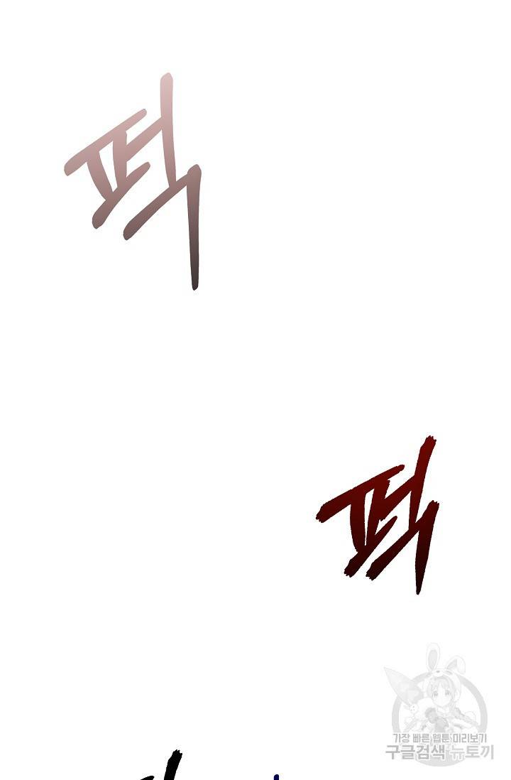 Boy meets Girl(보이미츠걸) 예고편 2