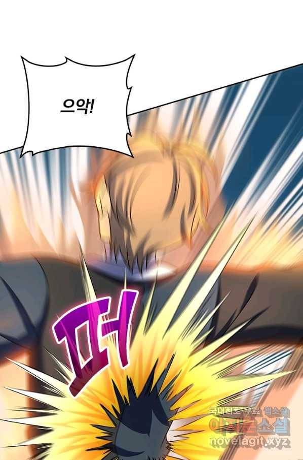 악역 플레이어는 강해지고 싶다 115화 16