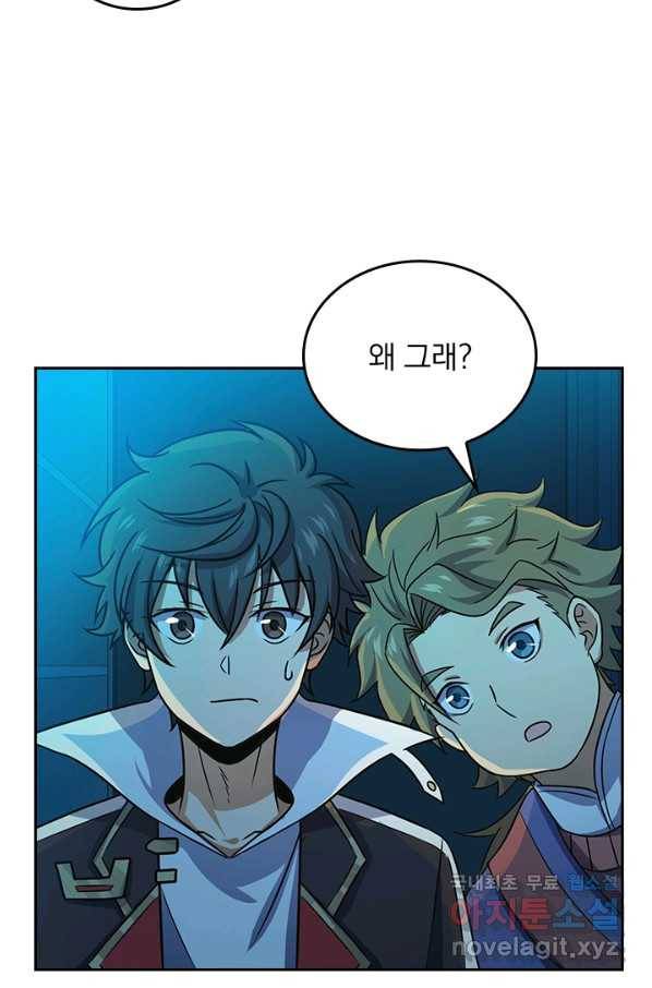 악역 플레이어는 강해지고 싶다 115화 62