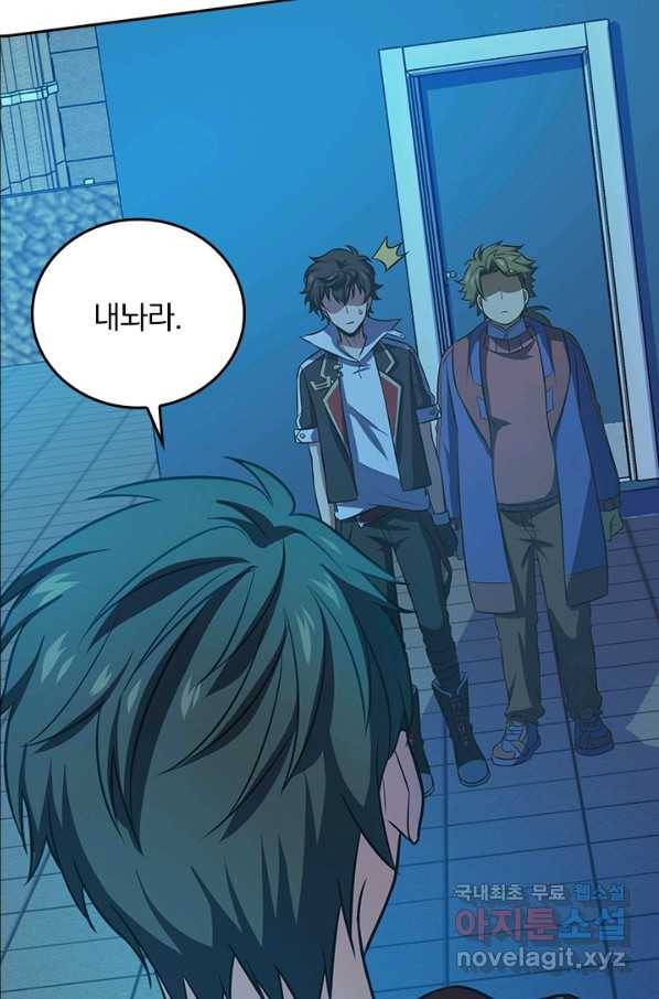 악역 플레이어는 강해지고 싶다 115화 67