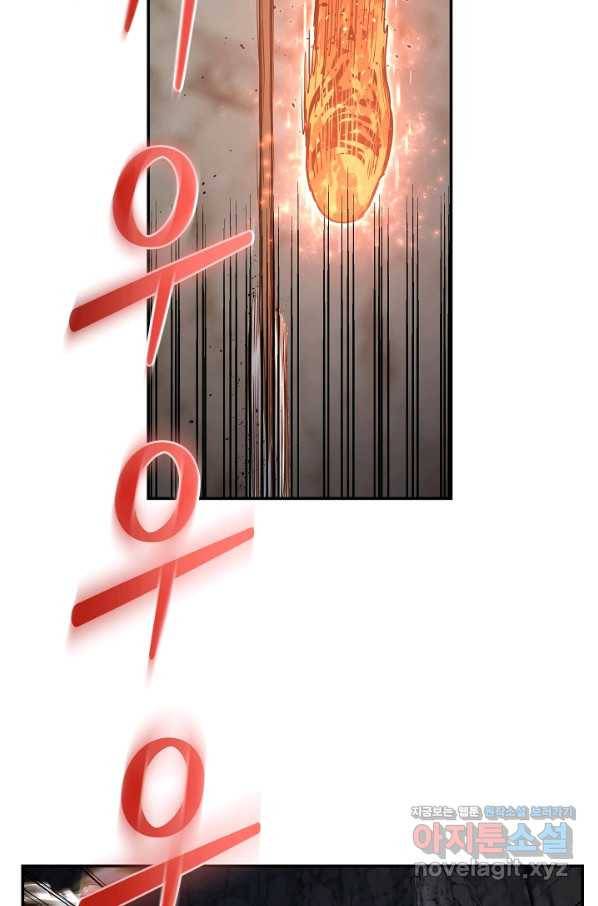 70억분의 1의 이레귤러 23화 6