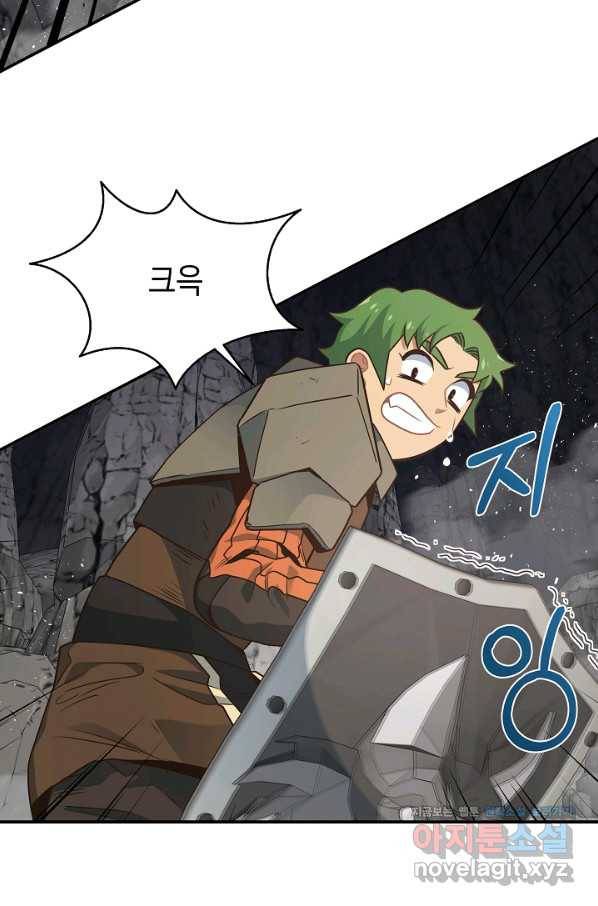 70억분의 1의 이레귤러 23화 9