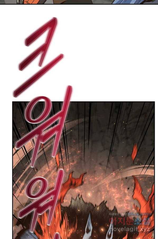 70억분의 1의 이레귤러 23화 12