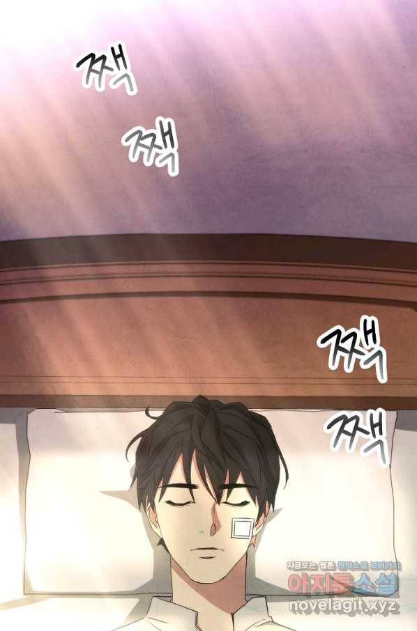 더 라이브-99화 2