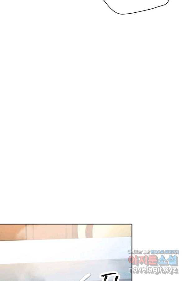 더 라이브-99화 13