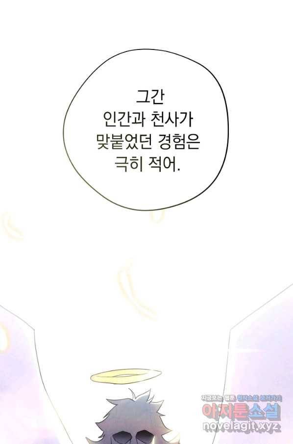 더 라이브-99화 28