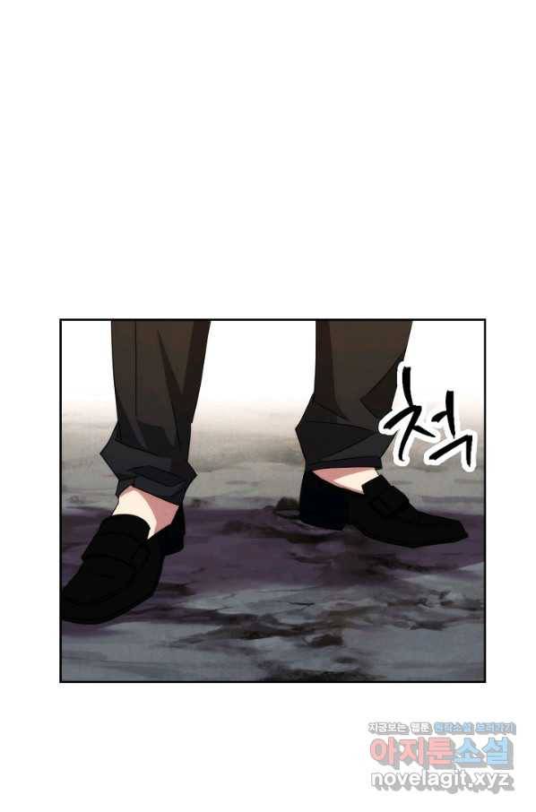 더 라이브-99화 111