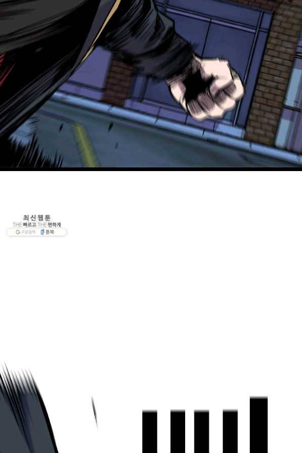 스위치(카카오) 39화 13