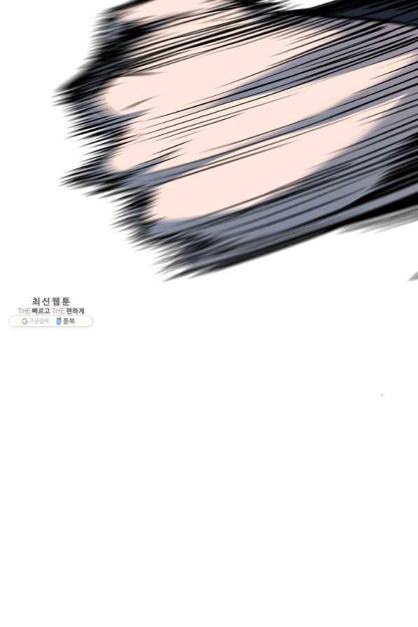 스위치(카카오) 39화 20