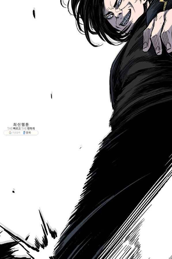 스위치(카카오) 39화 39
