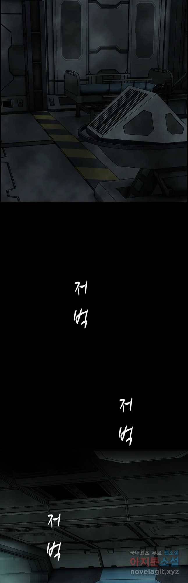복마전 5화 환영 7