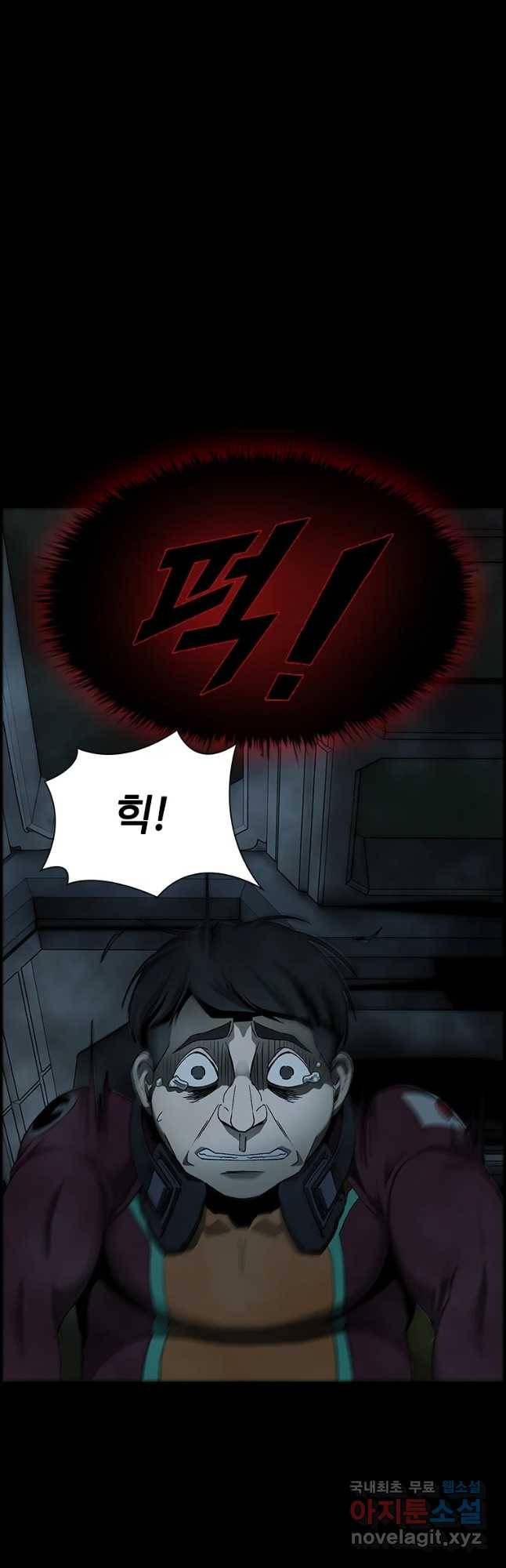 복마전 5화 환영 39
